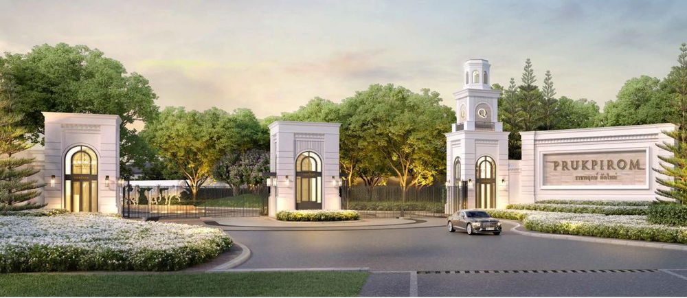 prukpirom-new-ratchaphruek