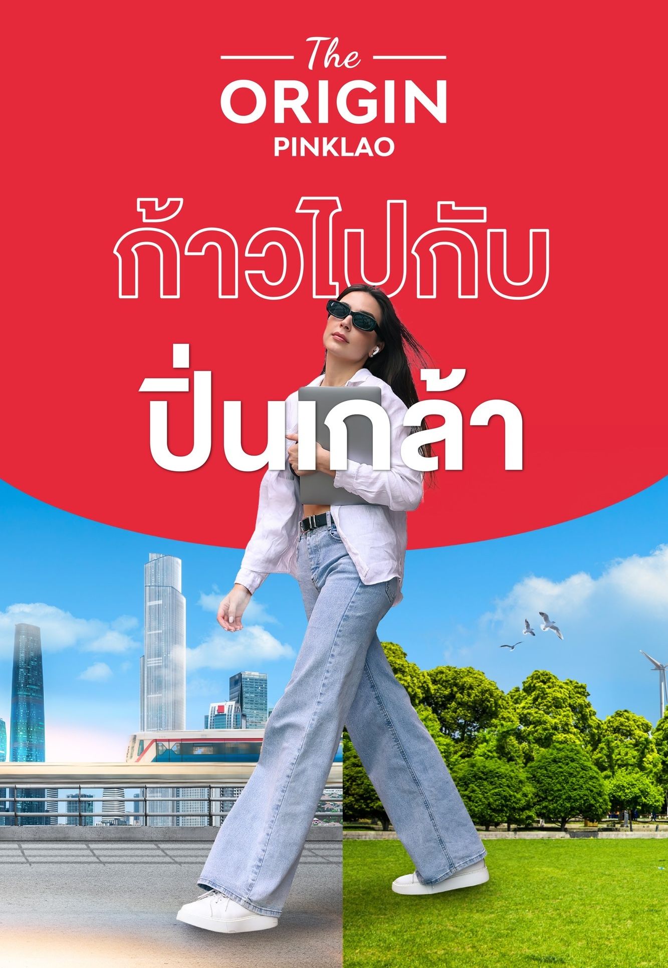 ทำเลที่ตั้งคอนโด The Origin Pinklao (ดิ ออริจิ้น ปิ่นเกล้า).jpg
