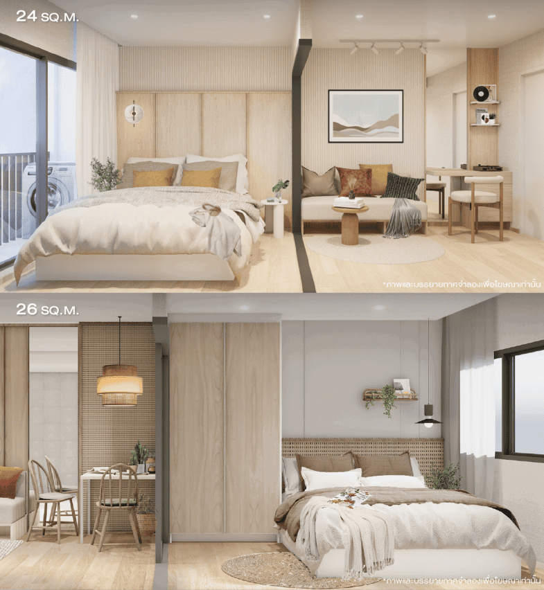 รูปแบบห้องของโครงการคอนโด Cozi Taksin-Jomthong (โคซี่ ตากสิน - จอมทอง).png