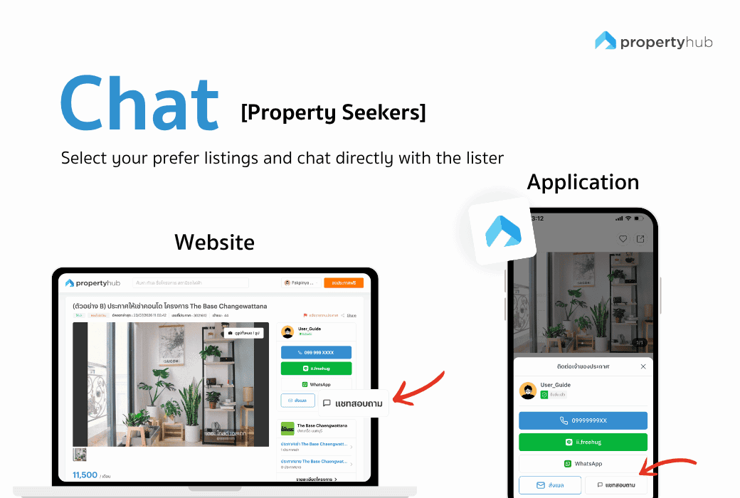 Chat for property seekers on propertyhub