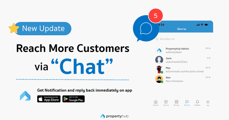 New Update! "Chat" on propertyhub.in.th