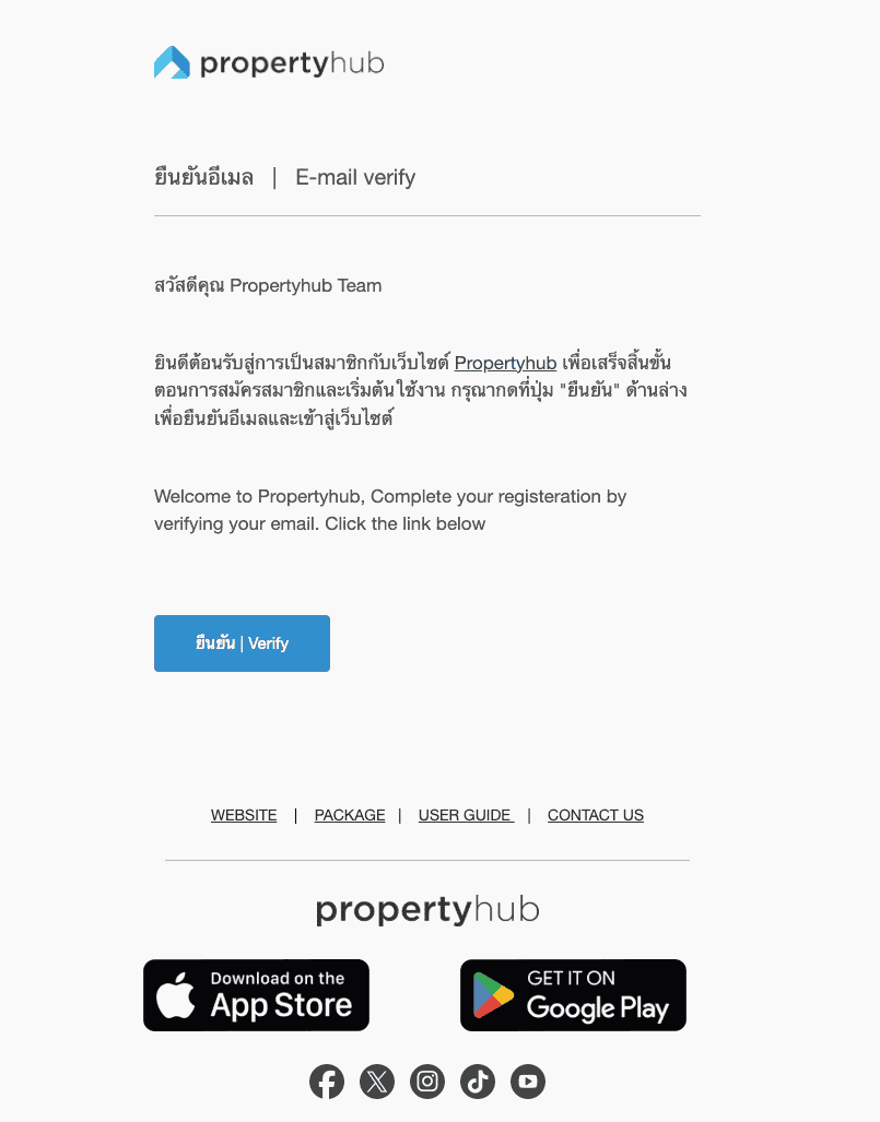 Email verify | Propertyhub.in.th.png