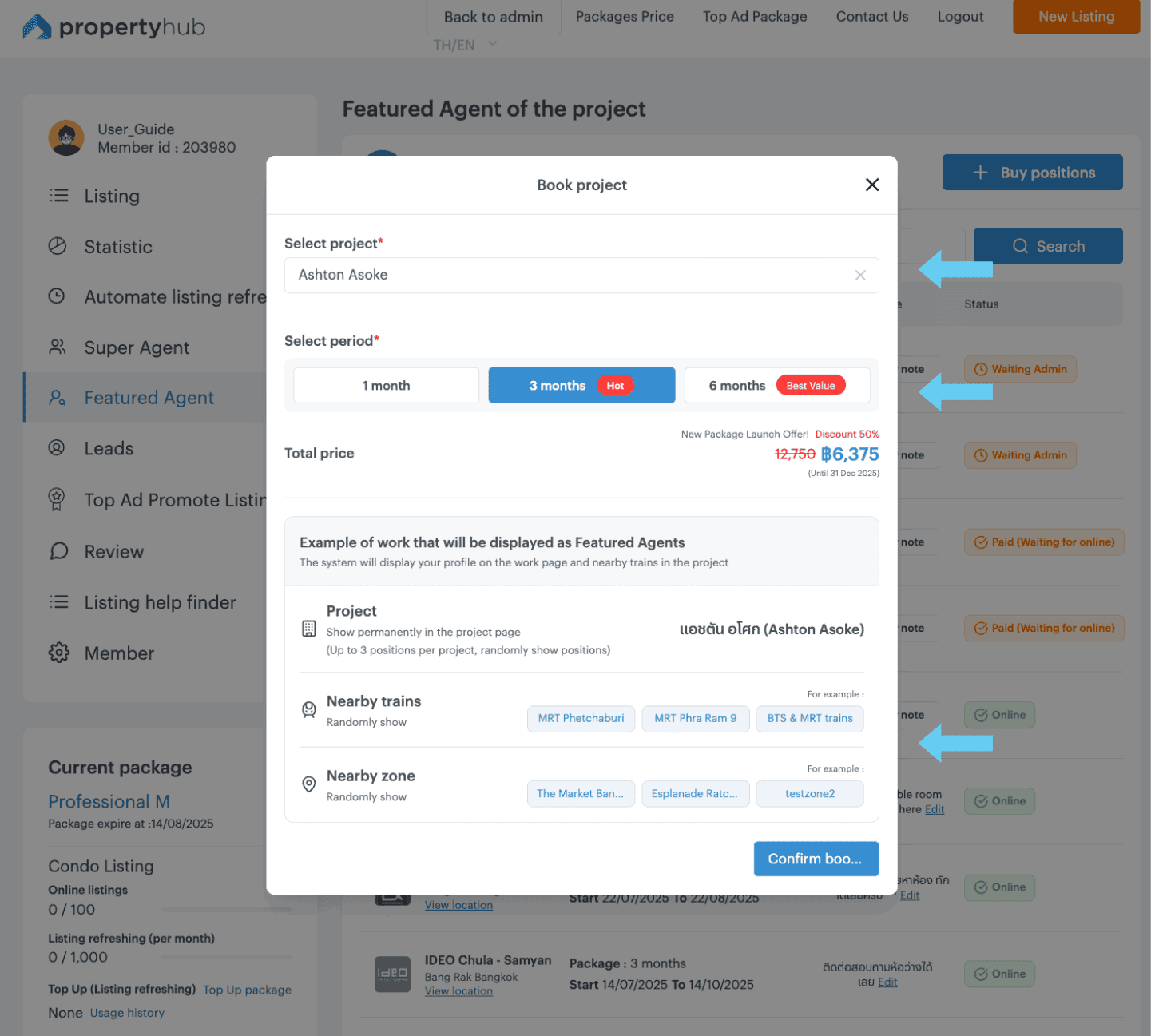 ขั้นตอนที่ 3 Featured Agent