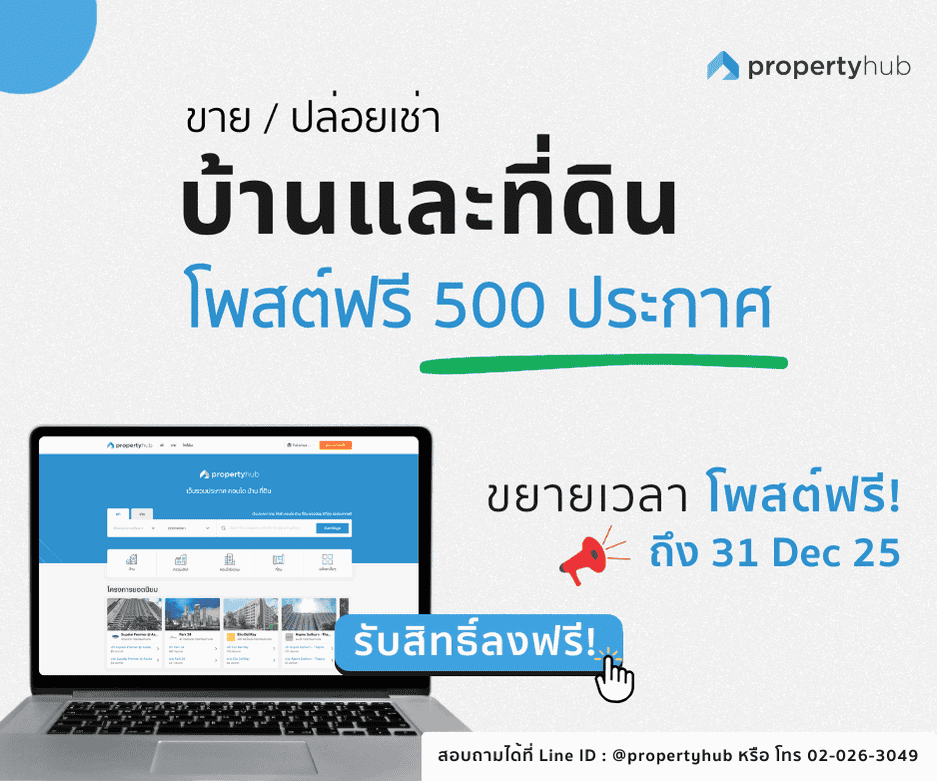  Free 500 Listings Home and Land