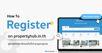 How To Register for propertyhub.in.th