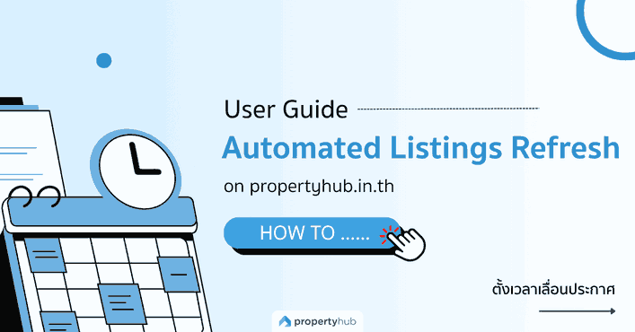 How to set up an Automated Listing Refresh | propertyhub.in.th