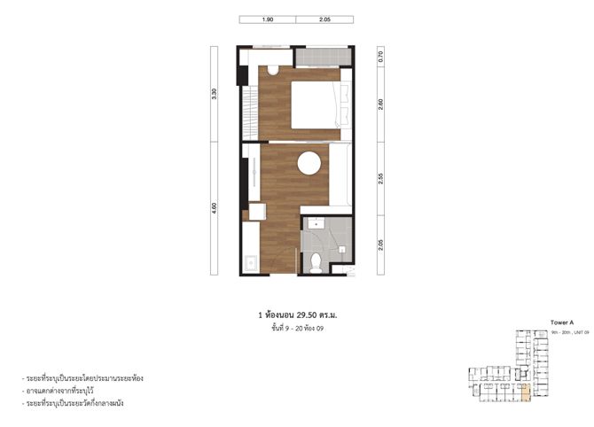 propertyhub
