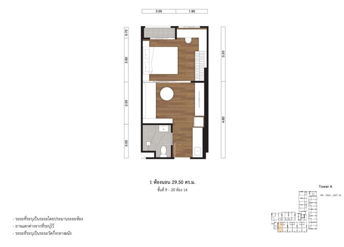 propertyhub