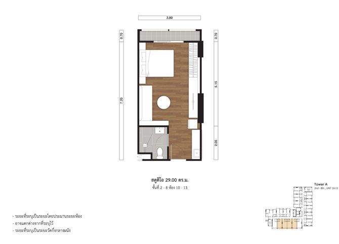 propertyhub
