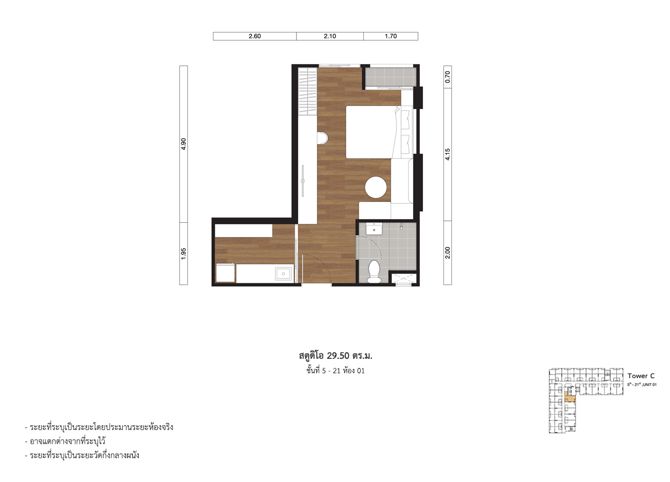 propertyhub