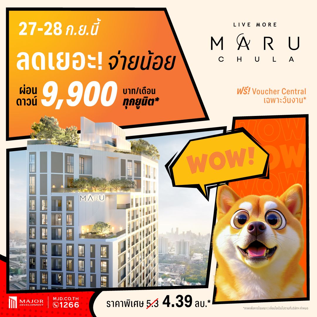 Maru Campaign.jpg