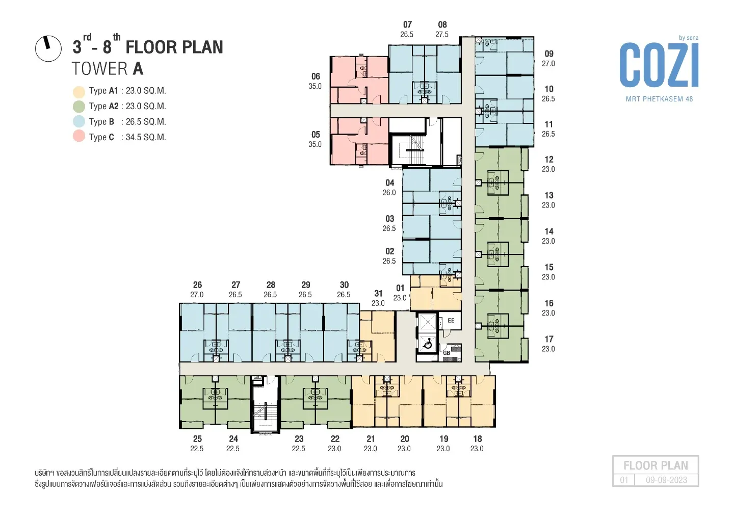 Tower A 3 - 8 คอนโด COZI MRT Phetkasem 48 (โคซี่ เอ็มอาร์ที เพชรเกษม 48) .JPG