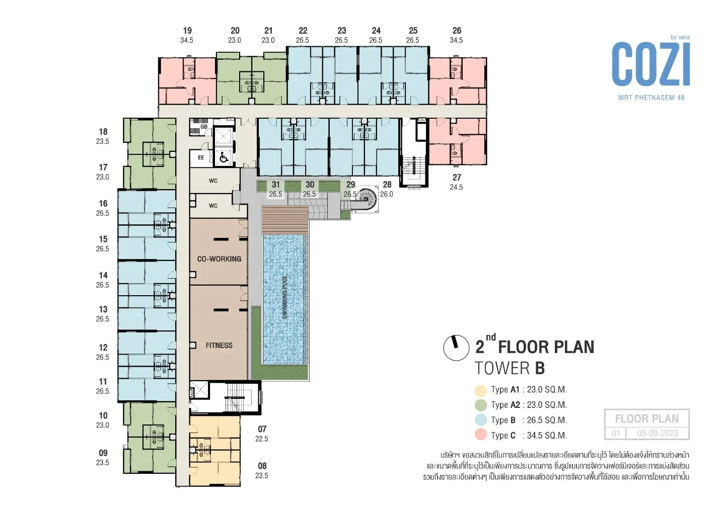 Tower B 2 คอนโด COZI MRT Phetkasem 48 (โคซี่ เอ็มอาร์ที เพชรเกษม 48) .JPG