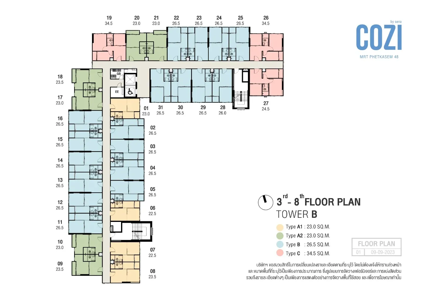Tower B 3 - 8 คอนโด COZI MRT Phetkasem 48 (โคซี่ เอ็มอาร์ที เพชรเกษม 48) .JPG
