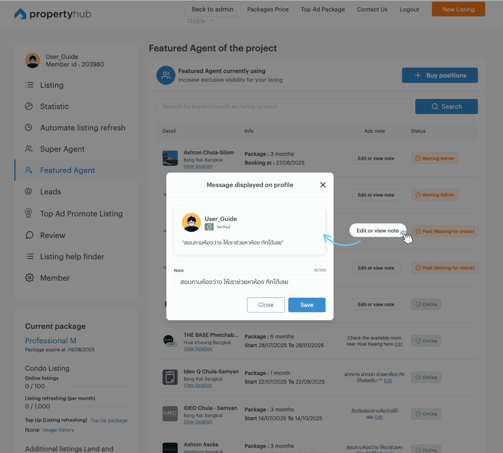 การเติม Description Featured Agent