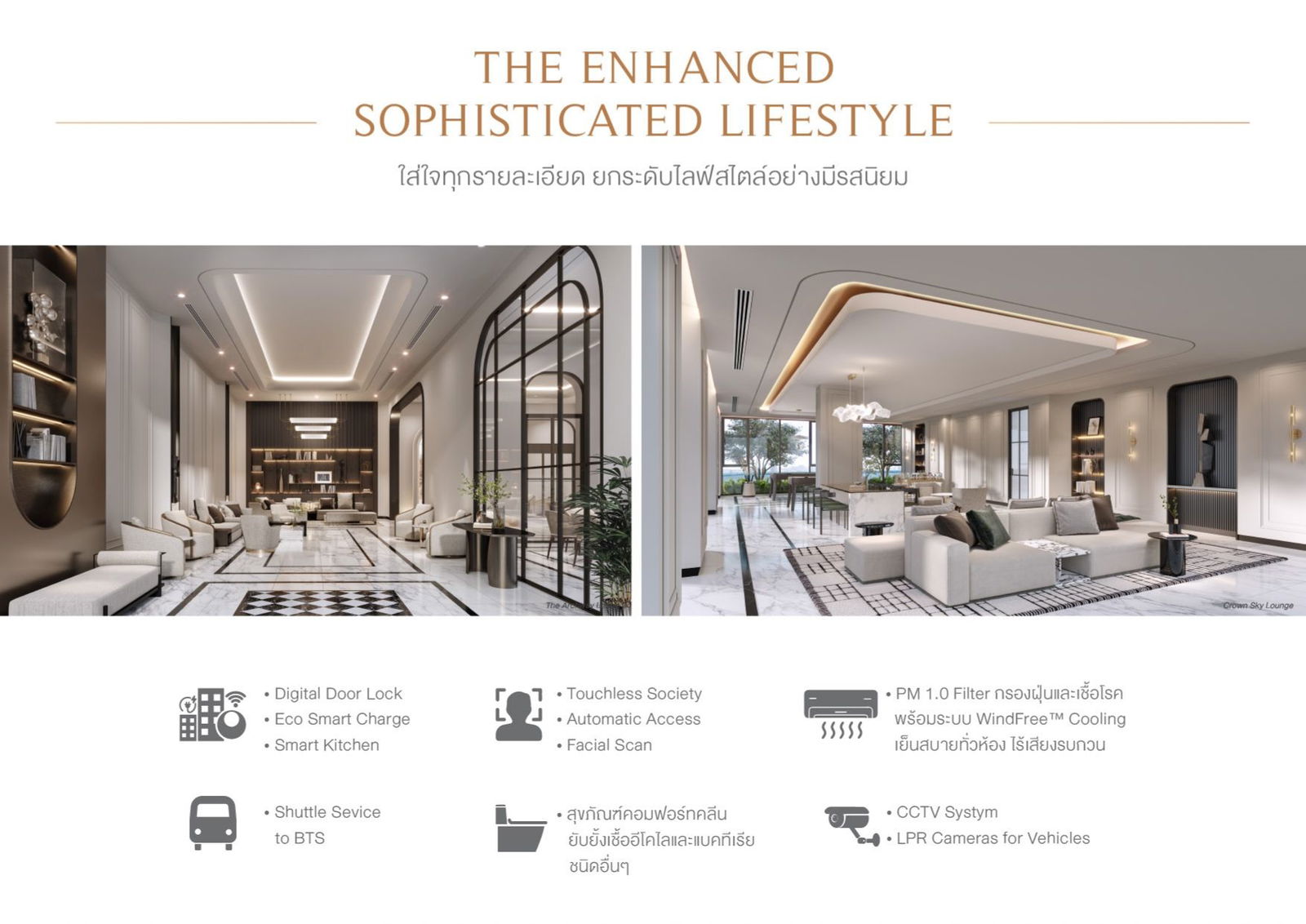 ข้อมูลโครงการคอนโด 4 Supalai Premier Taksin - Wongwianyai (ศุภาลัย พรีเมียร์ ตากสิน - วงเวียนใหญ่).jpg