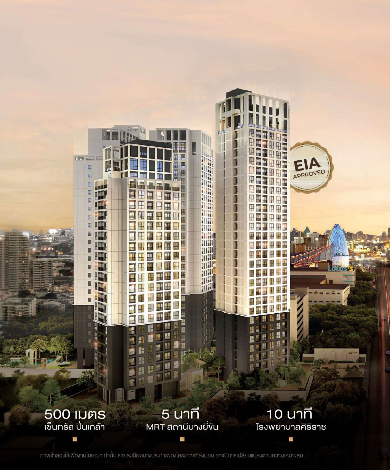 ทำเลที่ตั้งของโครงการคอนโด PLACE 168 Pinklao (เพลส 168 ปิ่นเกล้า).jpg