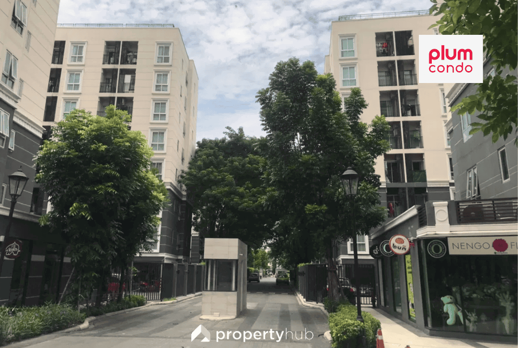 พลัมคอนโด (Plum Condo)