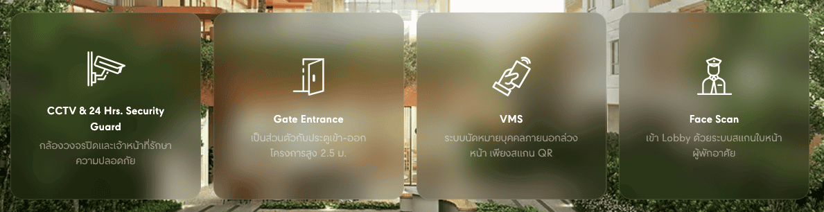 มาตรการรักษาความปลอดภัยคอนโด Escent Bangna (เอสเซ็นท์ บางนา).png