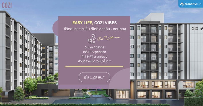 รีวิวคอนโด Cozi Taksin-Jomthong (โคซี่ ตากสิน - จอมทอง) คอนโดใหม่ เลี้ยงสัตว์ได้ ในราคาเริ่มต้นเพียง 1.29 ลบ.*