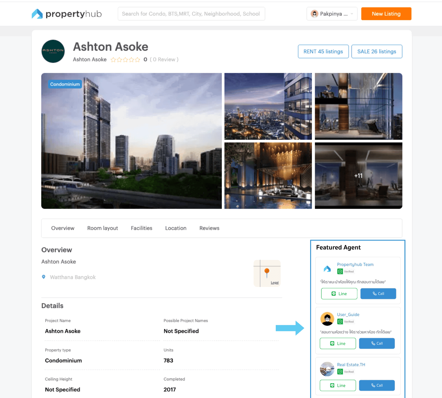 เอเจ้นแนะนำประจำโครงการ 