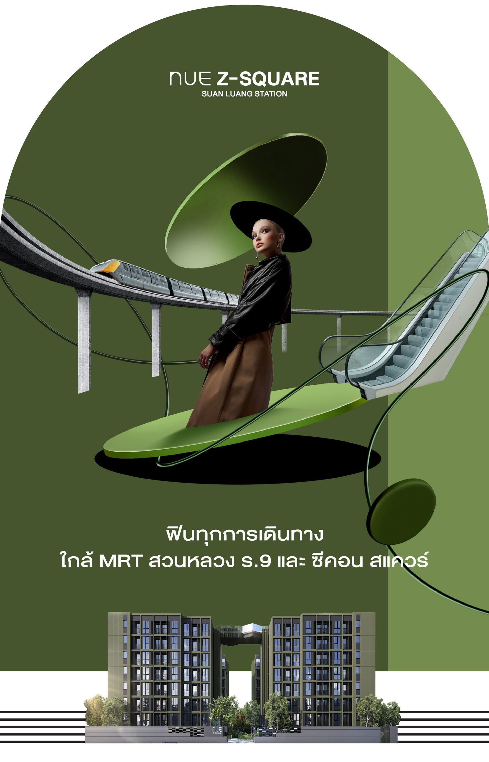 แนวคิด NUE Z - SQUARE Suan Luang Station (นิว ซี - สแควร์ สวนหลวง สเตชั่น) .jpg