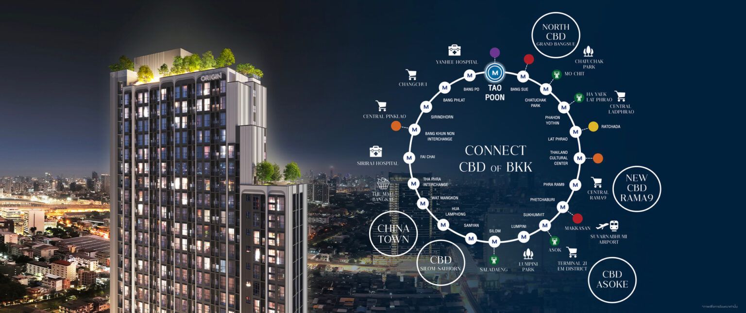 แนวคิด  Origin Place Taopoon Interchange (ออริจิ้น เพลส เตาปูน อินเตอร์เชนจ์) 1.jpg