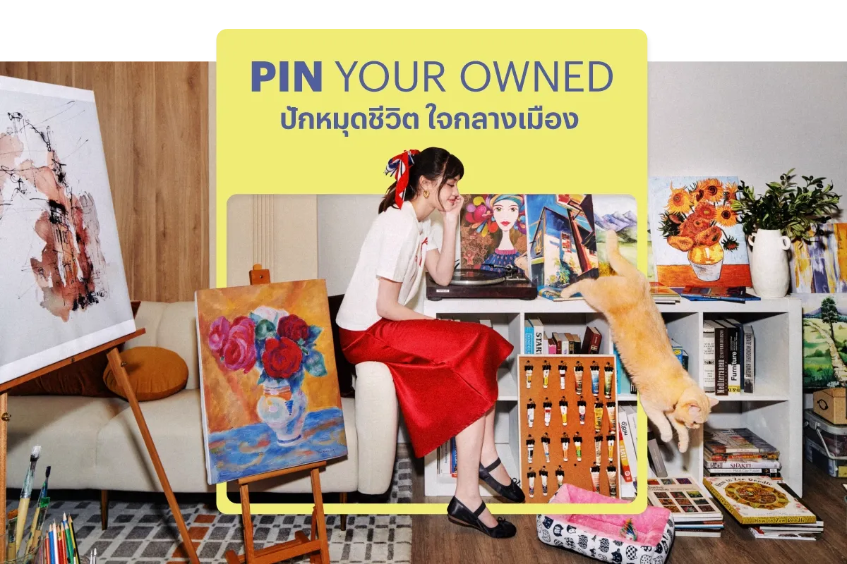 แนวคิด PYNN Kaset (พินน์ เกษตร).JPG