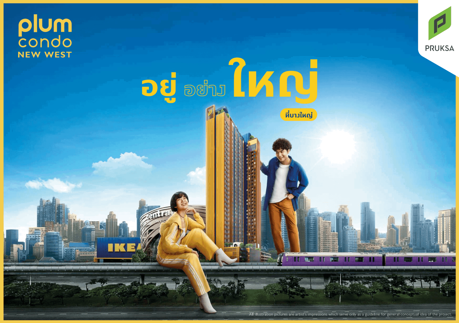 แนวคิด Plum Condo New West (พลัม คอนโด นิวเวสต์).png