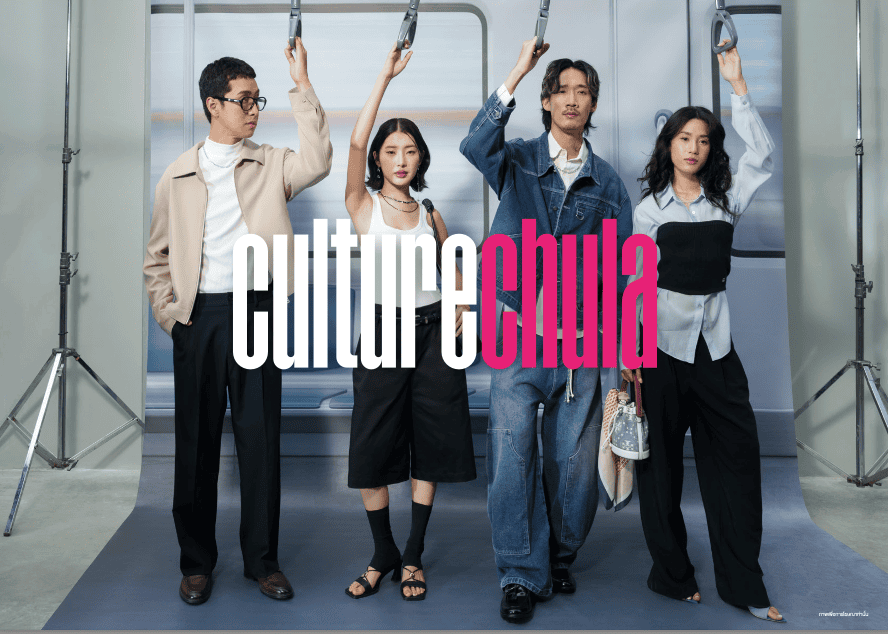 แนวคิด คอนโด Culture Chula (คัลเจอร์ จุฬา).png
