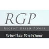 logo โครงการ รีเจ้นท์ โฮม 10 แจ้งวัฒนะ