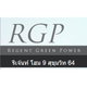 project-regent-home-9-sukhumvit-64-image-alt