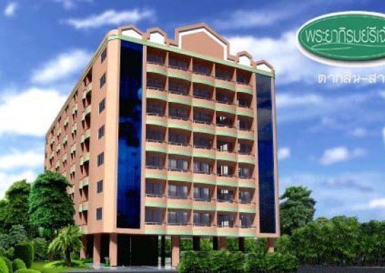 รูป Phayapirom Regent Taksin-Sathorn - รูปที่ 1/1