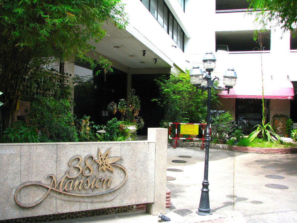 Project 38 Mansion Picture - 1/5