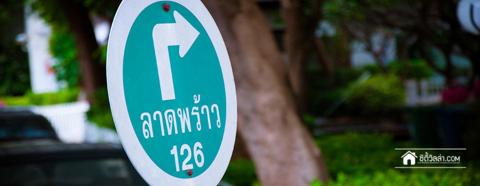 รูป City Villa - รูปที่ 1/8