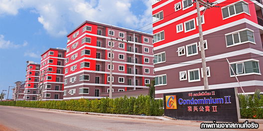รูป CC Condominium 2 - รูปที่ 4/4