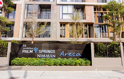 ปาล์ม สปริงส์ นิมมาน อรีก้า