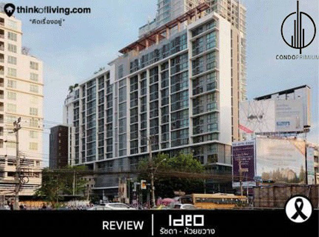 picture J0265 For rent IDEO RATCHADA-HUAYKEANG Ready to move in - 7/8