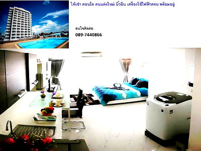 Condos for rent : New Room for rent  fully furnised  