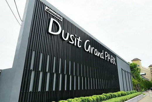 รูป Dusit Grand Park - รูปที่ 2/9