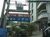 listing thumbnail image 7