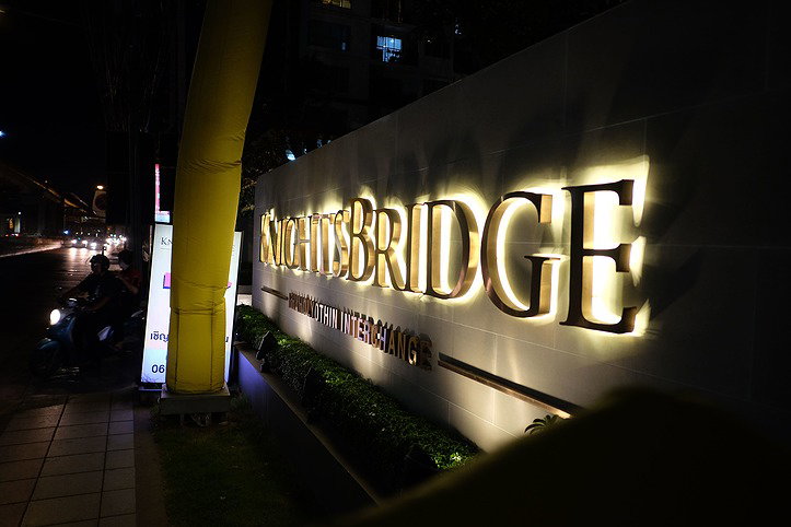 รูป ให้เช่าห้องใหม่ Knightbridge พหลโยธิน อินเตอร์เชนจ์ 32 ตรม. ห้องมุม ชั้นสูงสุด (14) - รูปที่ 18/25