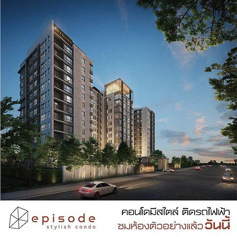 รูป ให้เช่า คอนโด เอพพิโซด พหล-สะพานใหม่ - รูปที่ 20/21