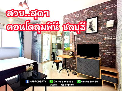 Condos for rent : For Rent Lumpini Condo Town Chonburi-Sukhumvit - 1 bed 21 sq.m.  1st floor