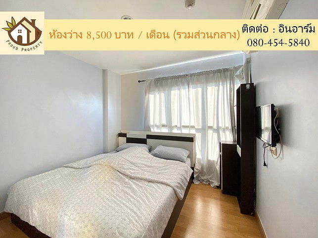 รูป SY58 **ห้องมุม** ให้เช่า คอนโด Aspire ศรีนครินทร์ แยกครัว 1 ห้องนอน 1 ห้องน้ำ ชั้น 7 ตึก A วิวเมือง - รูปที่ 1/12
