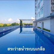 Chic Khon Kaen - Image 4/5
