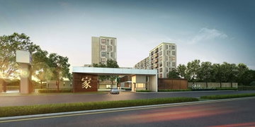 Casa Condo Sriracha - Image 4/4