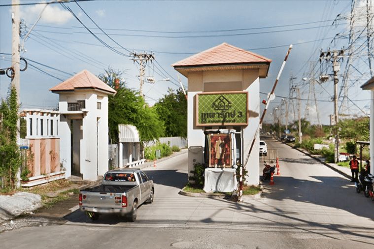 บ้านเอื้ออาทร เทพารักษ์ 3