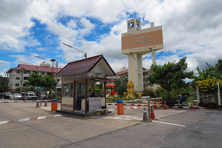 รูป Baan Aua Arthorn Hua Hin 3 - รูปที่ 1/4