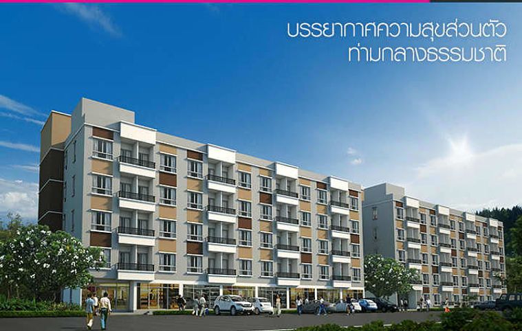 บ้านร่วมทางฝัน 3